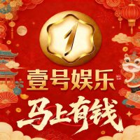 壹号娱乐